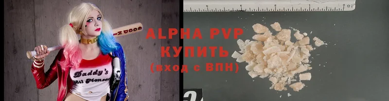 Alpha-PVP Соль  цена наркотик  Ряжск 